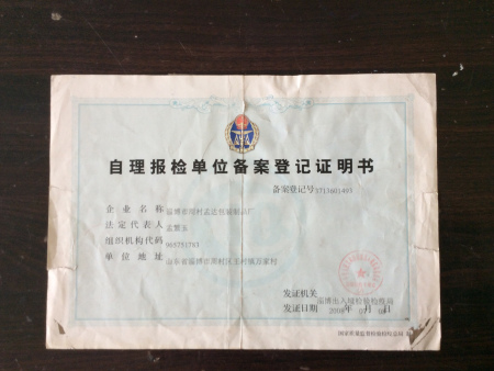 榮譽(yù)資質(zhì)