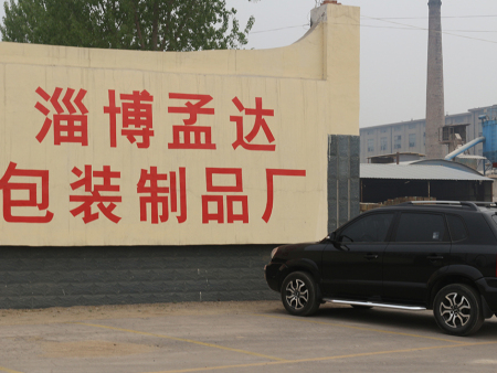 廠容廠貌