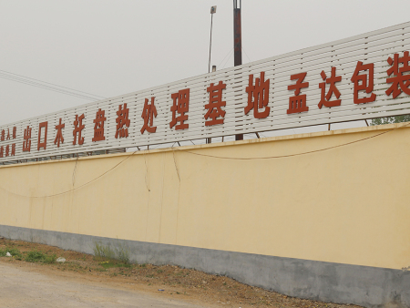 廠容廠貌
