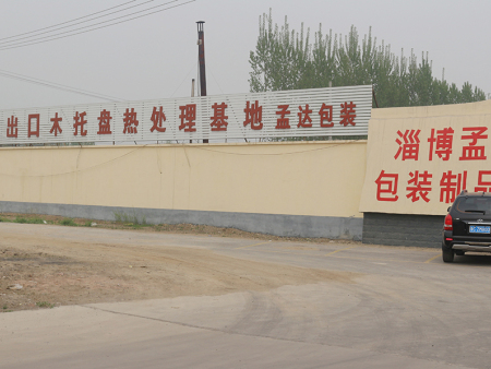 廠容廠貌